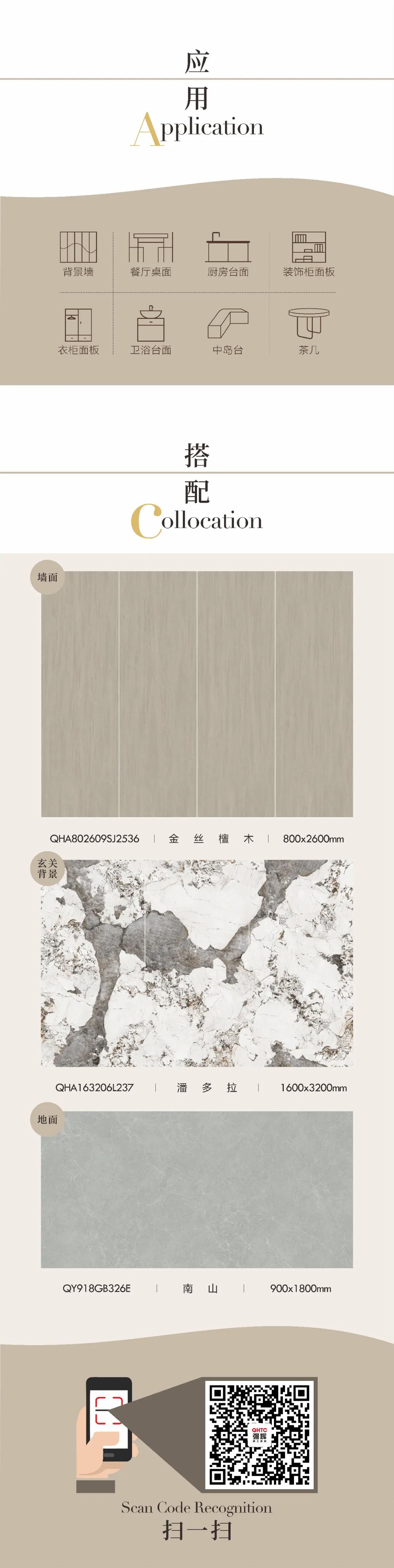 艾特思巖板 | 金絲檀木，散發(fā)靜謐的藝術(shù)氣息(圖5)
