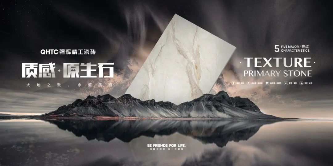 綠色實力 | 強(qiáng)輝榮獲“綠色低碳陶瓷磚（板）認(rèn)證證書”(圖4)