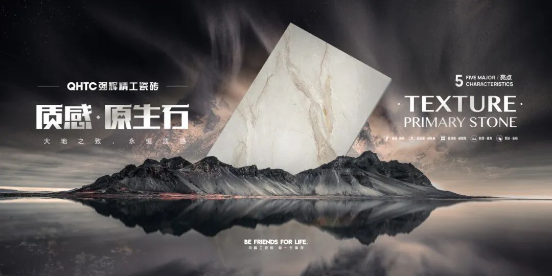 質(zhì)感?原生石系列 | 1200×1800mm密縫連紋，開創(chuàng)無限世界(圖7)