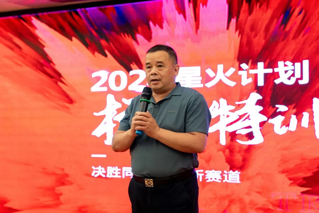 持續(xù)賦能！強輝2024星火計劃標(biāo)桿特訓(xùn)營圓滿收官(圖2)