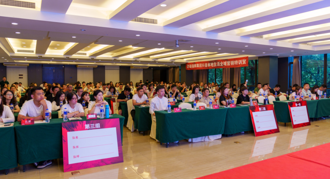 持續(xù)賦能！強輝2024星火計劃標(biāo)桿特訓(xùn)營圓滿收官(圖3)