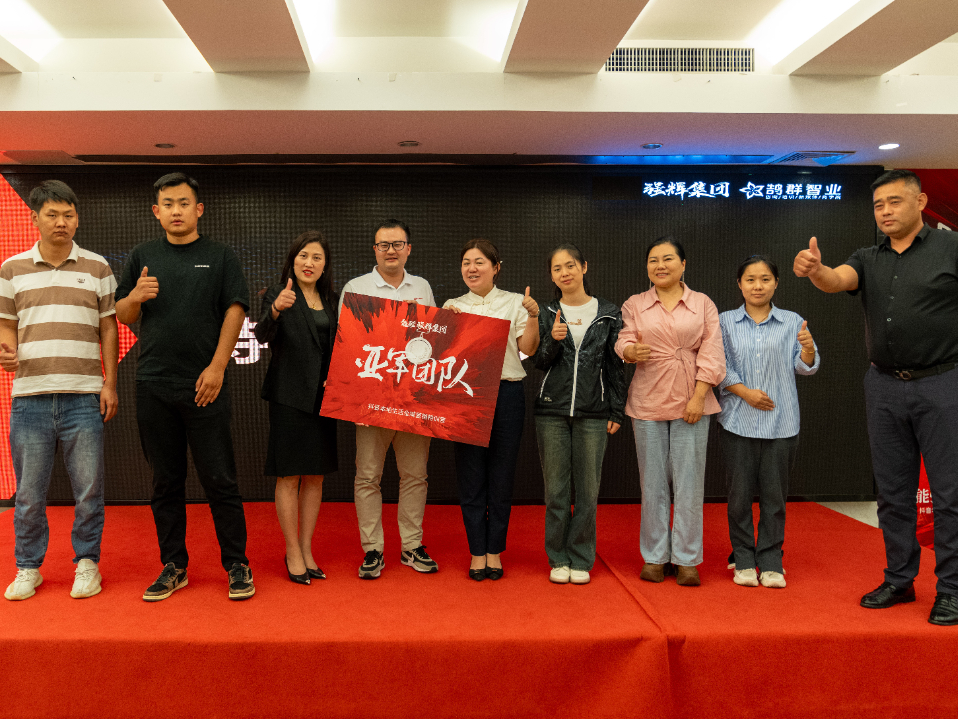持續(xù)賦能！強輝2024星火計劃標(biāo)桿特訓(xùn)營圓滿收官(圖18)