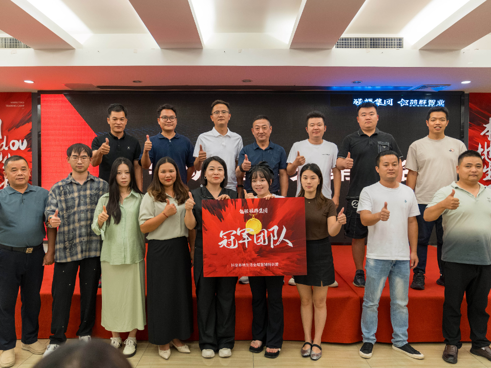 持續(xù)賦能！強輝2024星火計劃標(biāo)桿特訓(xùn)營圓滿收官(圖17)