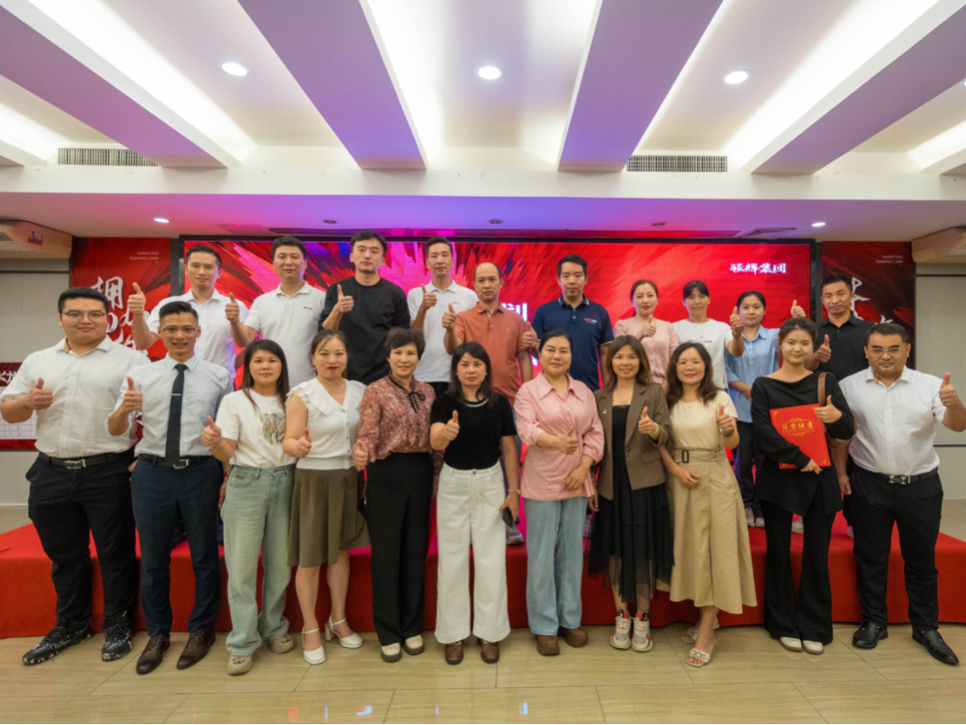 持續(xù)賦能！強輝2024星火計劃標(biāo)桿特訓(xùn)營圓滿收官(圖20)