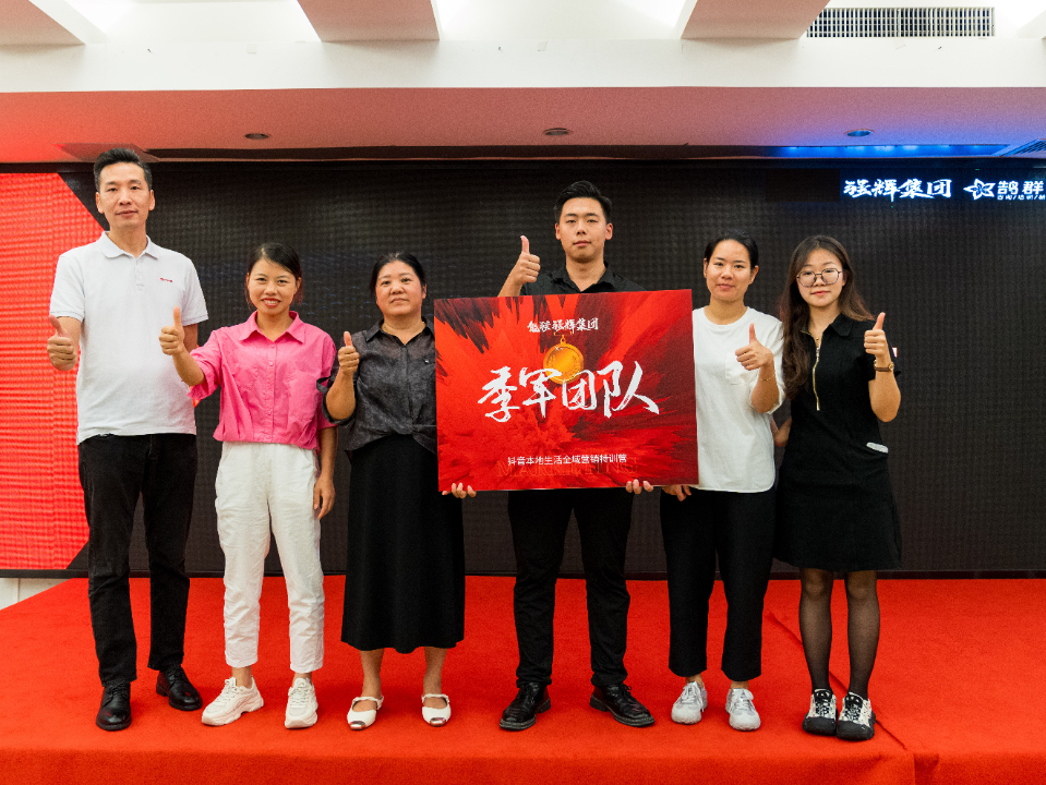 持續(xù)賦能！強輝2024星火計劃標(biāo)桿特訓(xùn)營圓滿收官(圖19)