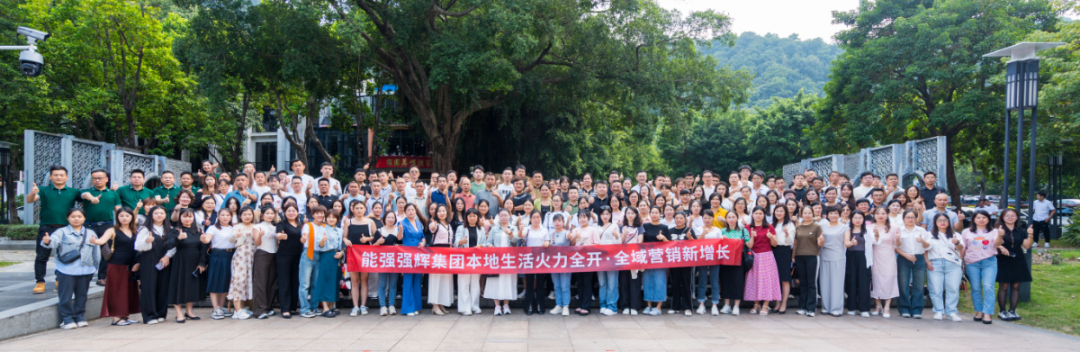 持續(xù)賦能！強輝2024星火計劃標(biāo)桿特訓(xùn)營圓滿收官(圖22)