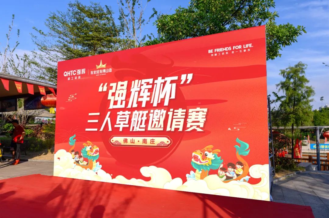 燃動(dòng)金秋 | 草艇競(jìng)渡，奪人風(fēng)采彰顯非遺文化瑰寶之韻