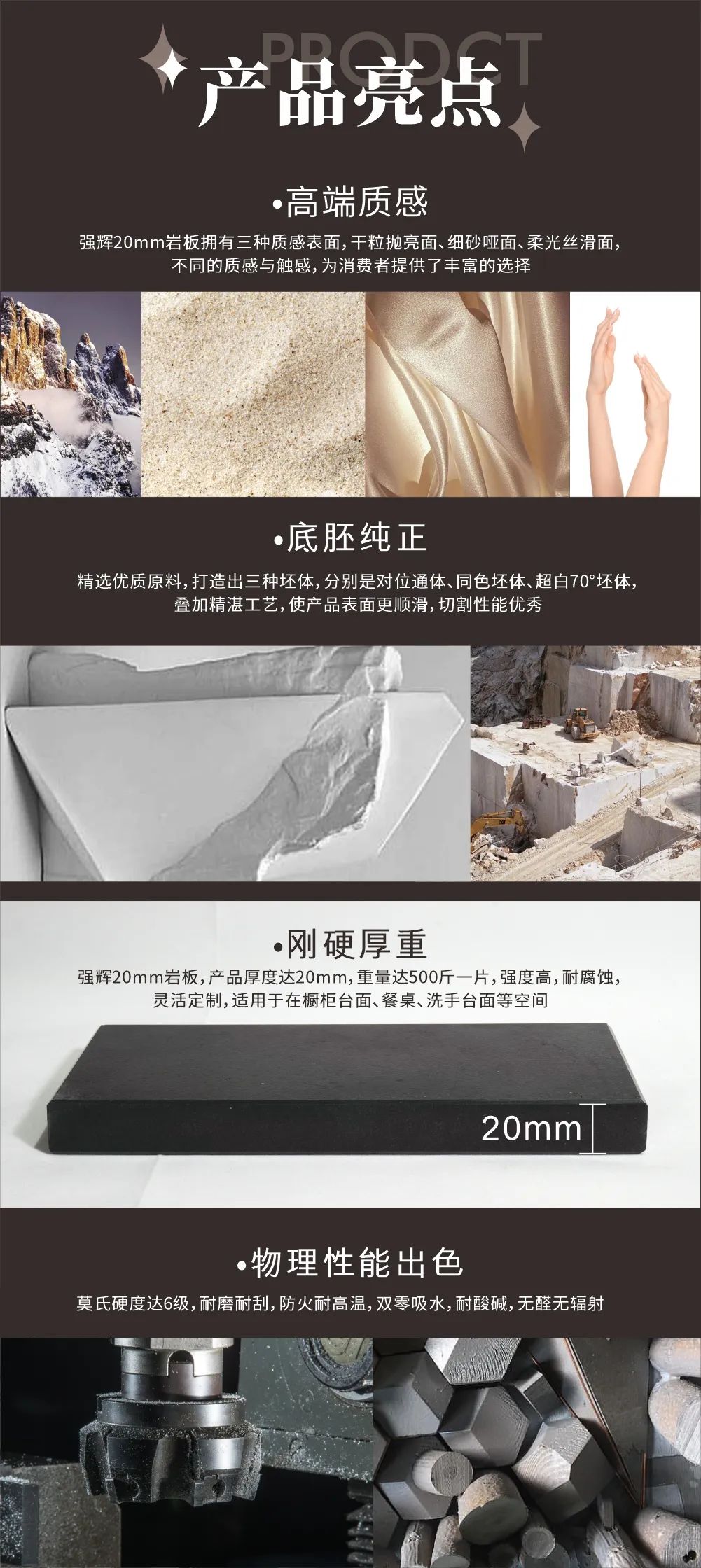 新品上市 | 強(qiáng)輝高端大巖板，為空間開(kāi)拓?zé)o限可能(圖3)