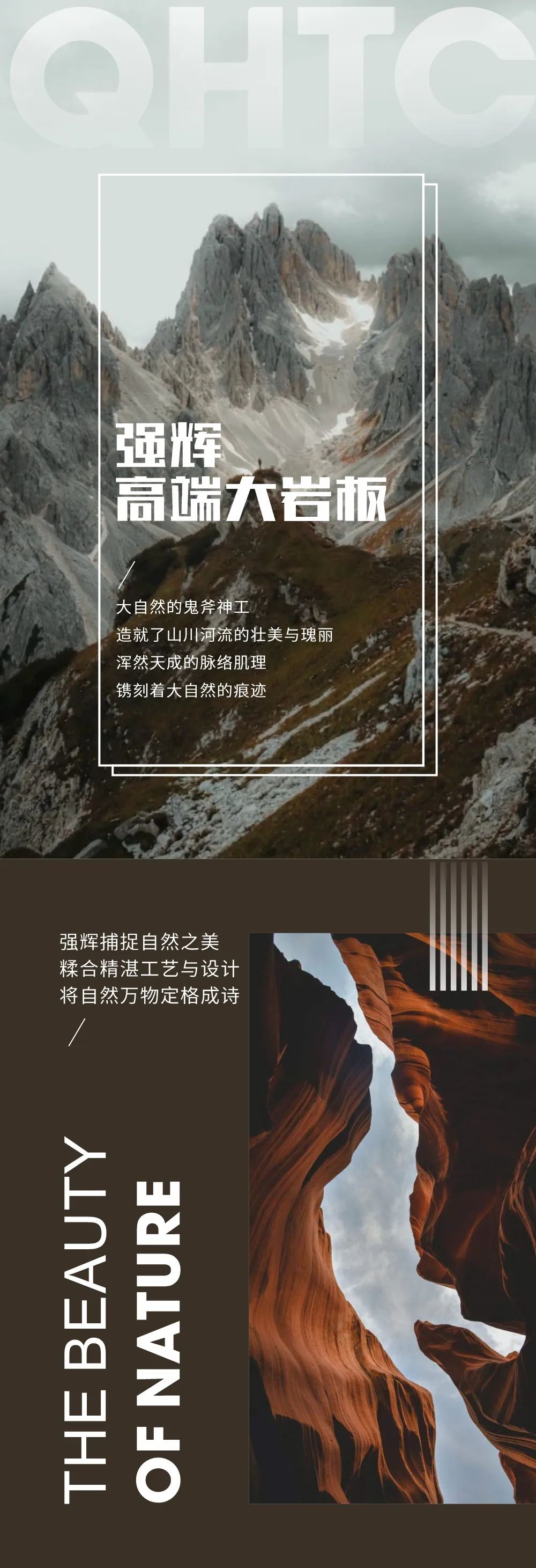 新品上市 | 強(qiáng)輝高端大巖板，為空間開(kāi)拓?zé)o限可能(圖1)