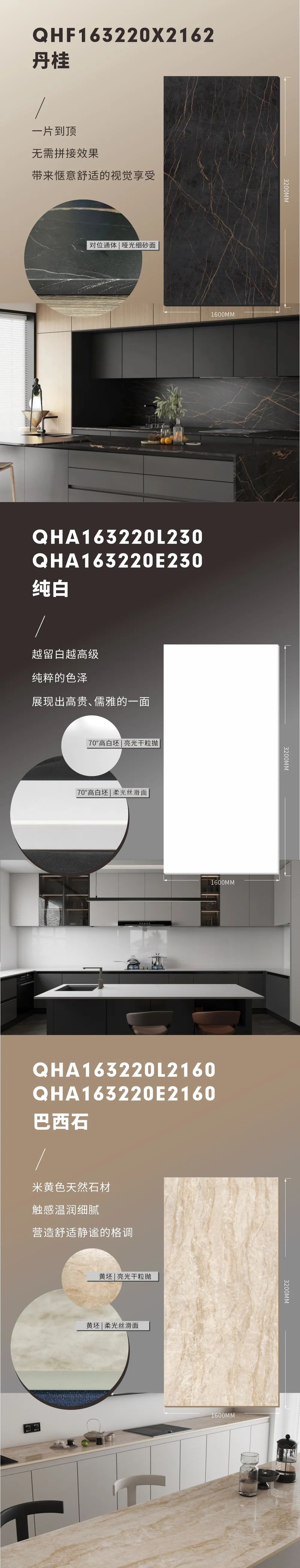 新品上市 | 強(qiáng)輝高端大巖板，為空間開(kāi)拓?zé)o限可能(圖5)