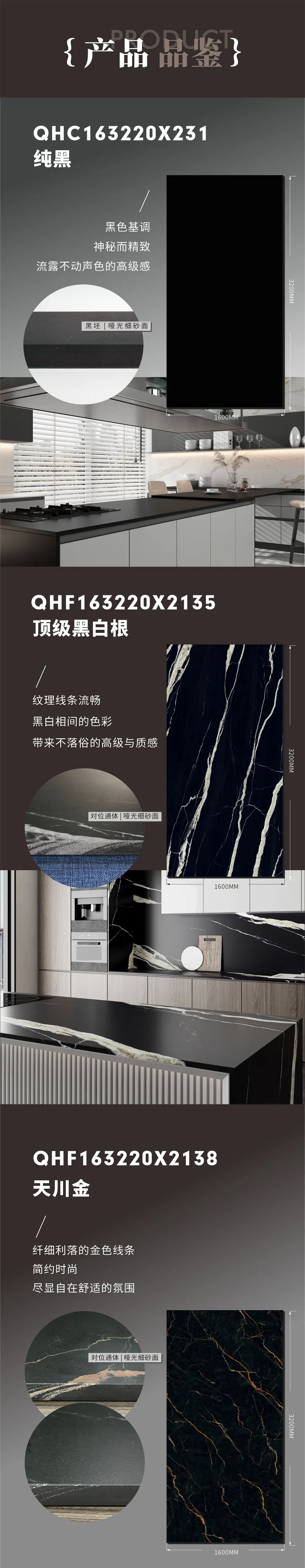 新品上市 | 強(qiáng)輝高端大巖板，為空間開(kāi)拓?zé)o限可能(圖4)