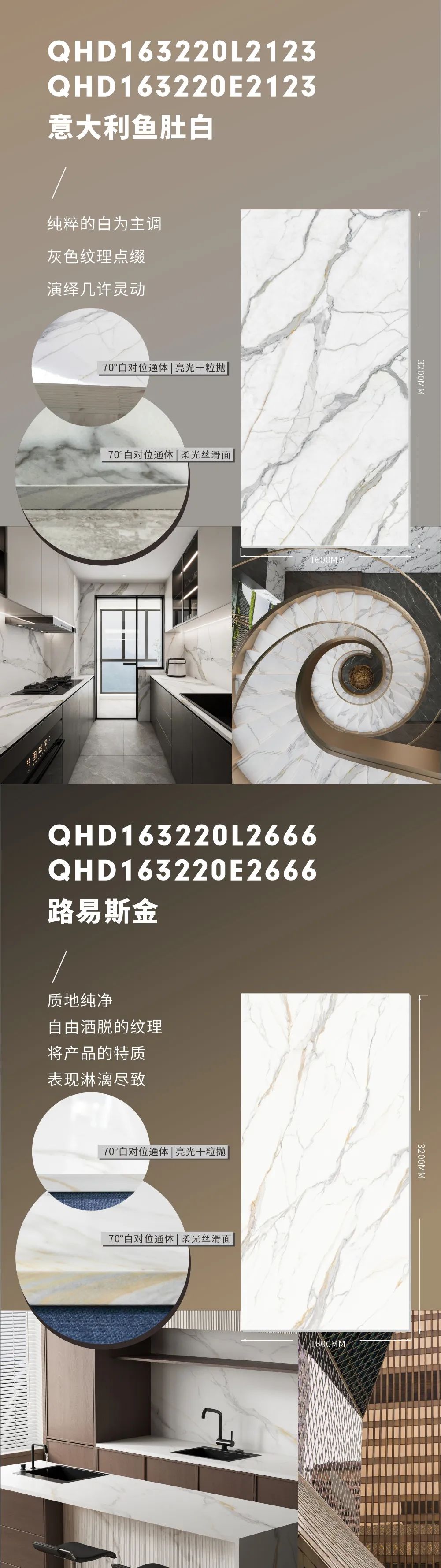 新品上市 | 強(qiáng)輝高端大巖板，為空間開(kāi)拓?zé)o限可能(圖7)