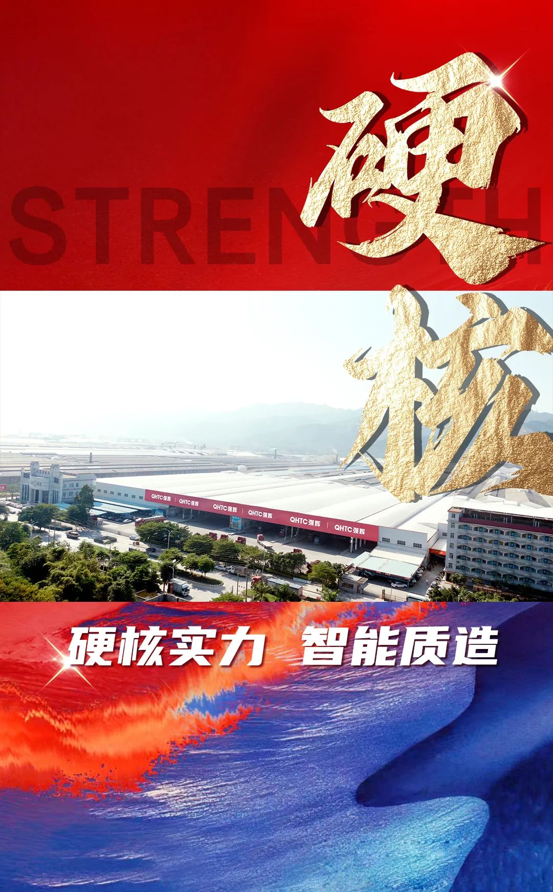 硬核實(shí)力派 | 35年精工質(zhì)造，用實(shí)力說話(圖6)