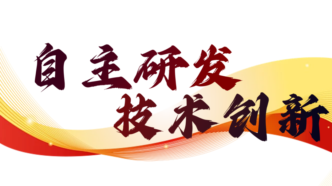 硬核實(shí)力派 | 35年精工質(zhì)造，用實(shí)力說話(圖7)