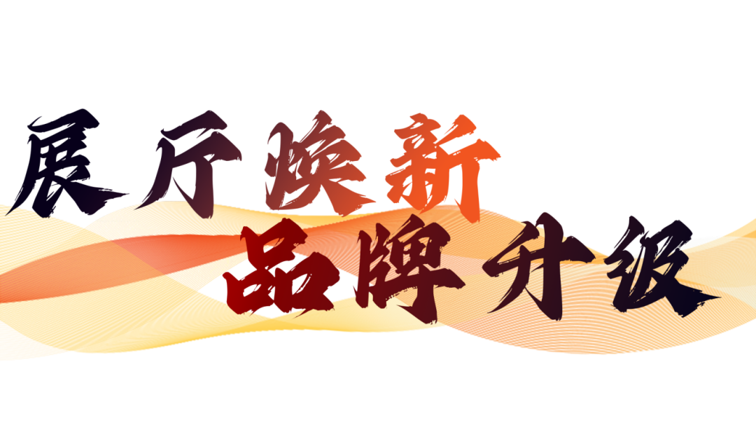 硬核實(shí)力派 | 35年精工質(zhì)造，用實(shí)力說話(圖21)