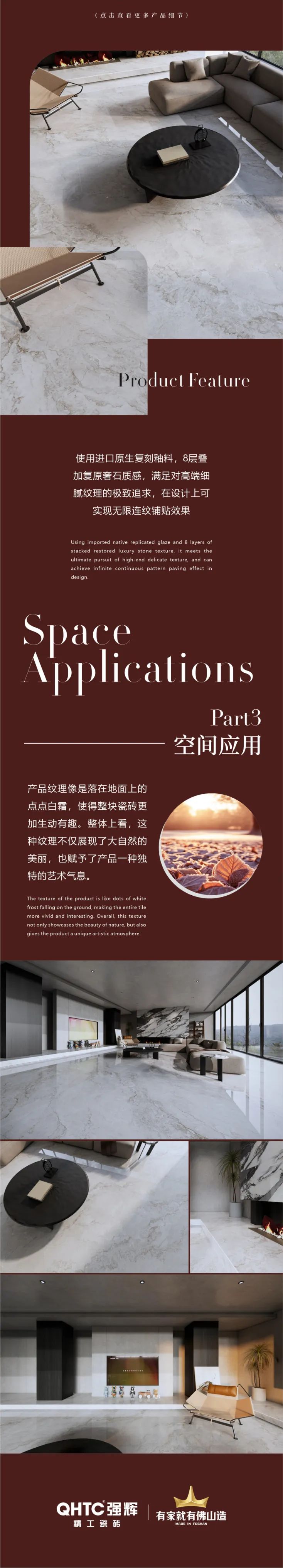 質(zhì)感原生石 | 霜降，賦予空間獨(dú)特的藝術(shù)氣息(圖3)