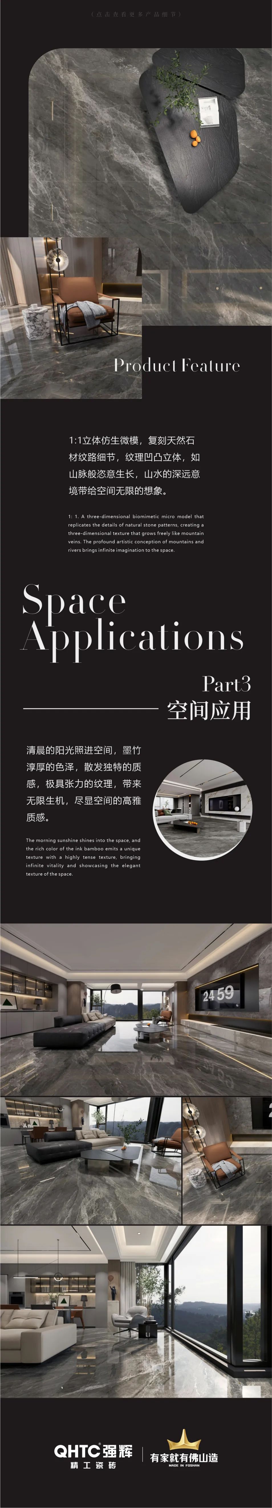質(zhì)感原生石 | 墨竹，極具張力的紋理，帶給家居無限生機(圖3)