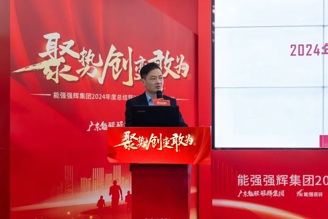 聚勢·創(chuàng)變·敢為 | 強輝集團2025年迎新晚會圓滿結(jié)束，共繪未來新藍圖(圖15)