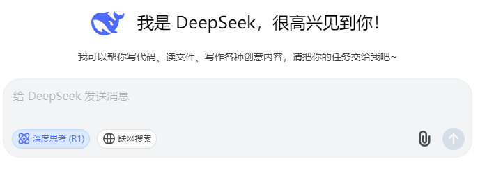 DeepSeek，你可太懂強(qiáng)輝精工瓷磚了！