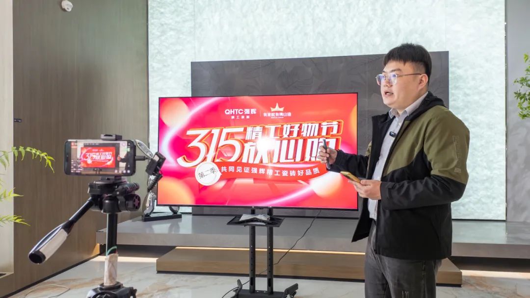 新年開門紅 | 強(qiáng)輝315精工好物節(jié)正式啟動(dòng)！(圖2)