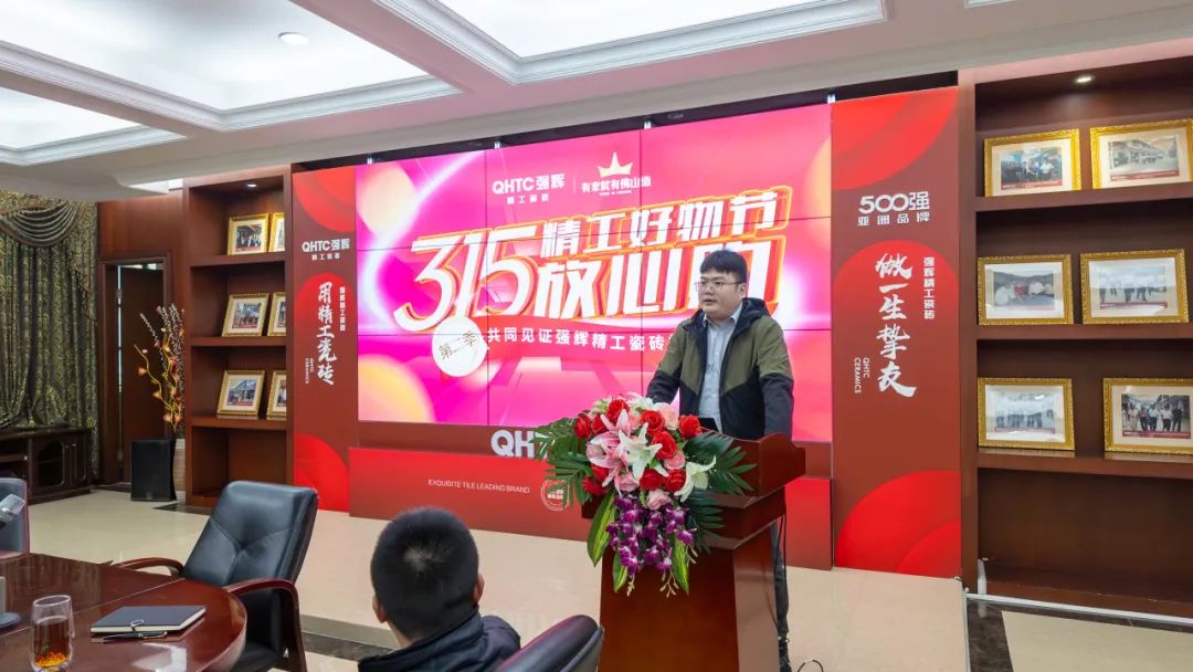 新年開門紅 | 強(qiáng)輝315精工好物節(jié)正式啟動(dòng)！(圖4)