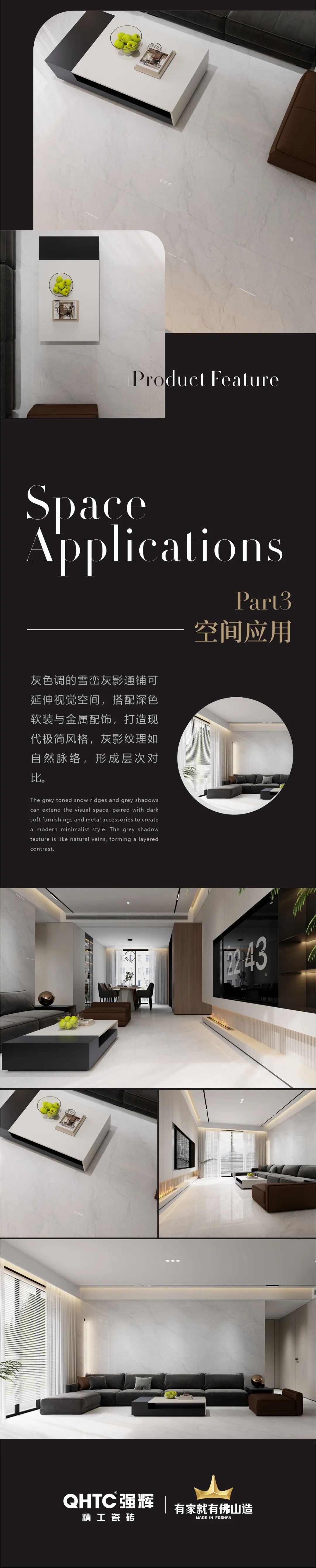 質(zhì)感·原生石系列 | 雪巒灰影，傳遞自然沉淀的滄桑之感(圖3)